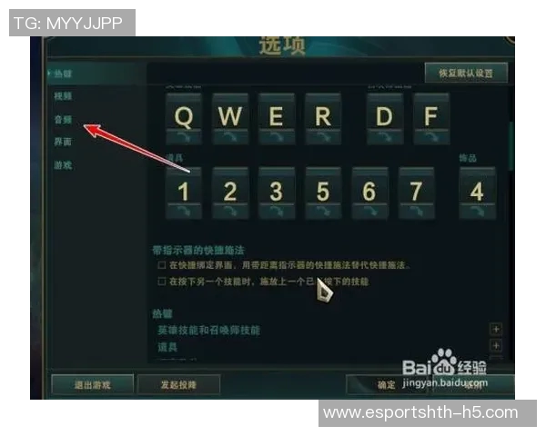 电竞比分从零开始全面提升英雄联盟游戏意识的实用指南